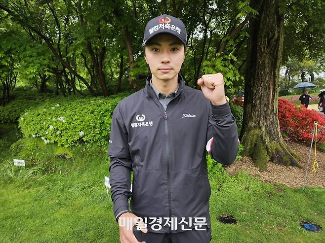 이형준이 3일 GS칼텍스 매경오픈 2라운드를 마친 뒤 포즈를 취하고 있다. 성남 김지한 기자