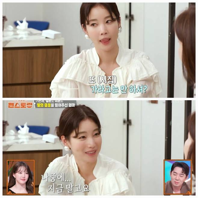 기은세가 전인화와 함께 6코스 요리를 즐기며 인생 이야기와 연기에 대한 속마음을 나눴다. 사진=KBS2 ‘편스토랑’캡처