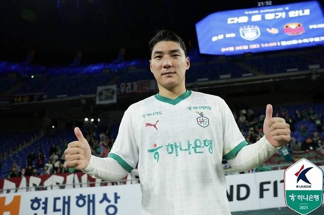 대전하나시티즌 주민규. 사진=한국프로축구연맹