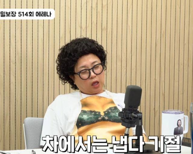 김숙이 송은이도 앞 뒤가 다르다고 말해 웃음을 자아냈다. / 유튜브 '비보티비' 캡처