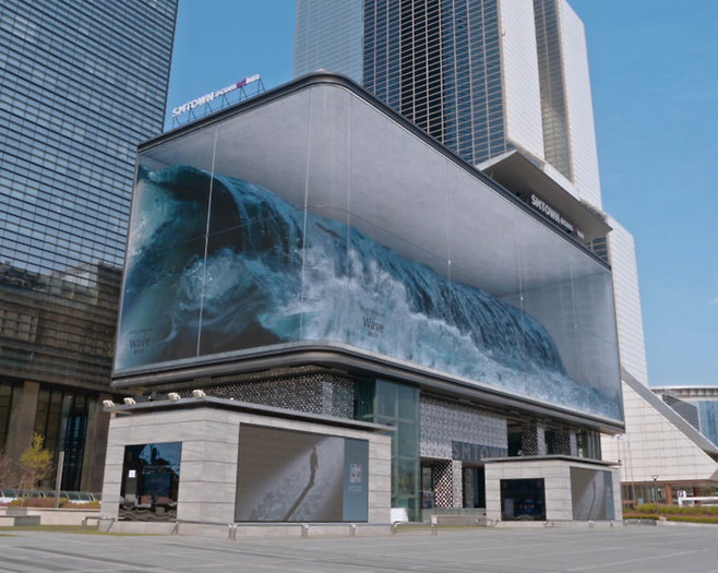 삼성전자가 서울 삼성동 코엑스 외벽에 설치한 대형 발광다이옫(LED) 사이니지.  [헤럴드DB]