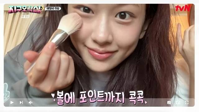 tvN ‘뿅뿅 지구오락실3’ 캡처