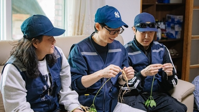 MBC ‘놀면 뭐하니?’ 제공