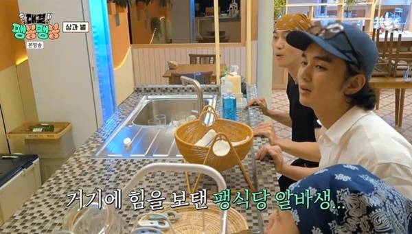 JTBC ‘대결! 팽봉팽봉’ 캡처