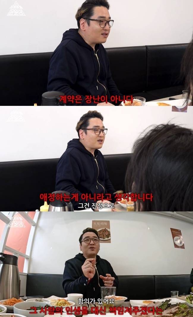 사진=‘프로듀썰 윤일상’ 채널 영상 캡처