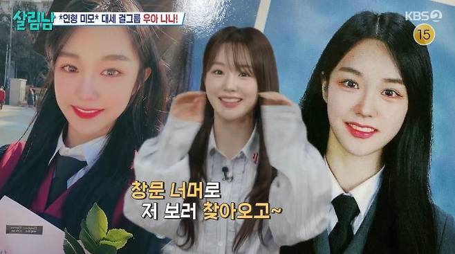 KBS 2TV ‘살림하는 남자들’
