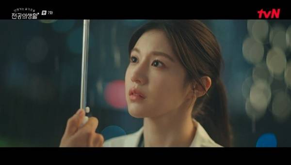 tvN ‘언젠가는 슬기로울 전공의생활’ 캡처