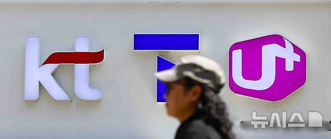 [서울=뉴시스] 김근수 기자 = SK텔레콤 고객정보 유출 여파가 계속되는 30일 서울 시내의 한 휴대전화 대리점 앞으로 시민이 지나가고 있다. SK텔레콤이 고객 정보 유출 여파로 이틀 동안 7만 명 이상의 가입자가 감소했으며, 유심(USIM) 무상 교체를 시작한 이후에도 가입자 이탈이 지속돼 KT와 LG유플러스로 상당수가 이동했다. 경찰은 이번 유심 정보 해킹 사건과 관련해 22명 규모의 전담수사팀을 구성하고 본격적인 수사에 착수했다. 현재 경찰은 디지털 증거 확보와 국내외 수사기관과의 공조를 통해 해킹의 경위와 배후를 추적 중이라고 밝혔다. 2025.04.30. ks@newsis.com