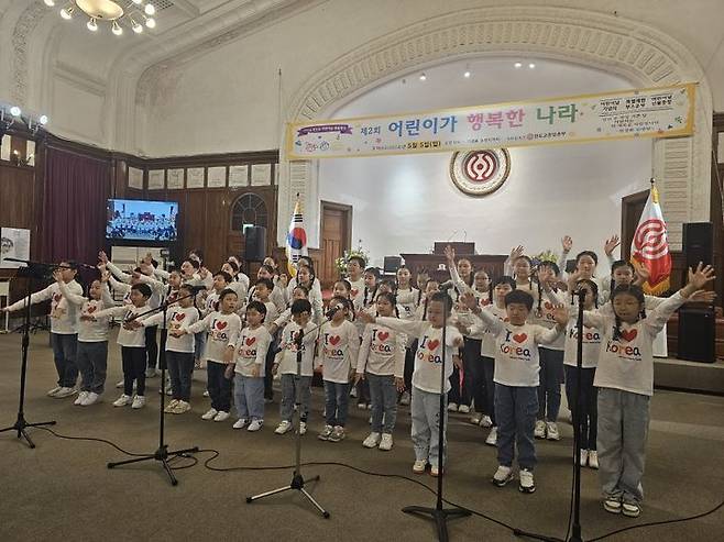 [서울=뉴시스]  천도교 어린이날 행사 (사진=천도교 제공) 2025.05.02. photo@newsis.com *재판매 및 DB 금지