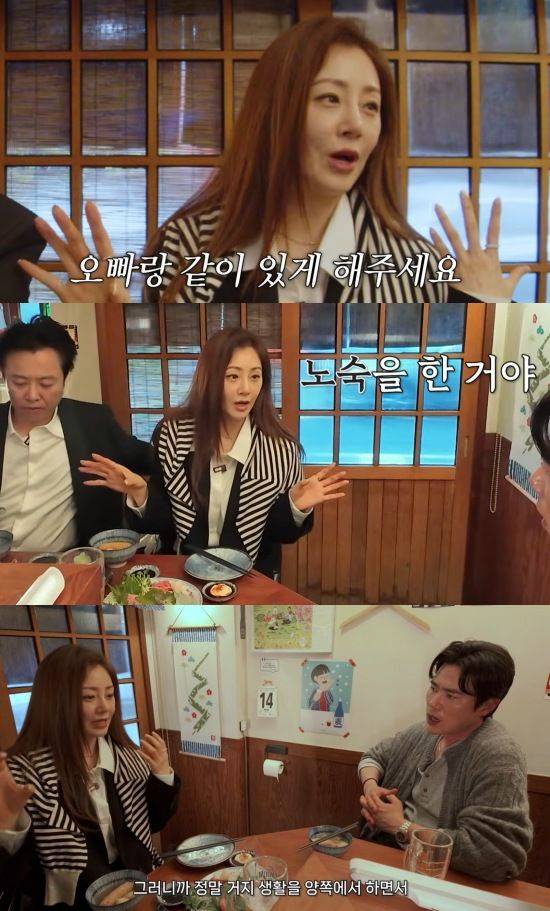 [서울=뉴시스] 배우 오나라가 남자친구인 뮤지컬 배우 출신 김도훈과의 러브 스토리를 공개했다. (사진=유튜브 채널 '김강우' 캡처) 2025.05.03. photo@newsis.com  *재판매 및 DB 금지