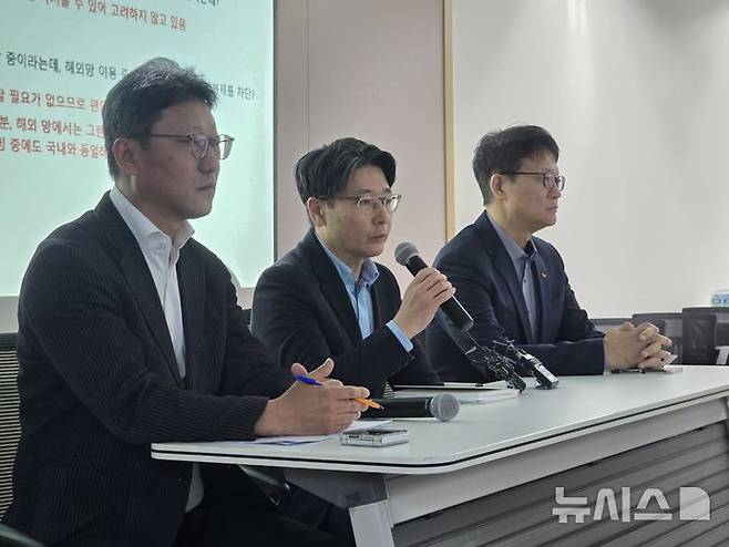[서울=뉴시스] SK텔레콤이 서울시 중구에 위치한 삼화빌딩에서 해킹 사고 이후 수습 과정에 대해서 설명하는 브리핑을 열었다. (왼쪽부터)김희섭 PR센터장, 임봉호 MNO사업부장, 류정환 네트워크인프라센터장. (사진=심지혜 기자)