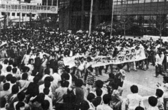 1986년 5월 3일 인천시 남구 인천시민회관 앞 광장에 모인 시민들이 '대통령직선제'를 요구하며 거리 행진을 하는 모습. 인천민주화운동센터 제공