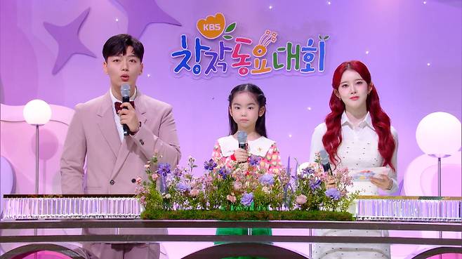 KBS 제공