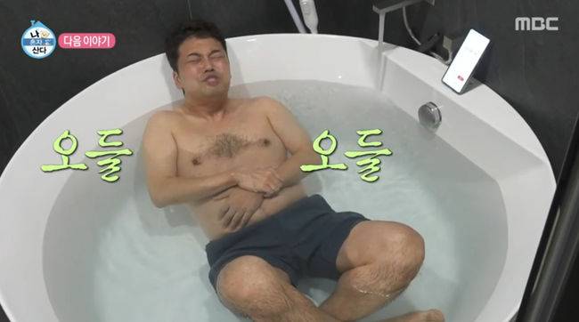 방송 화면 캡쳐