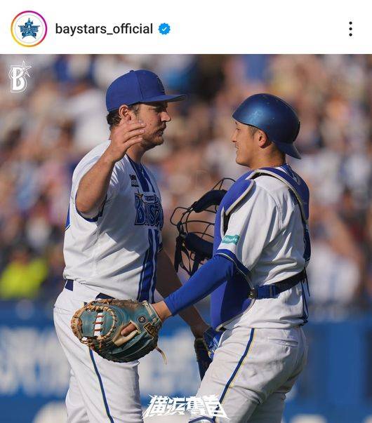 요코하마 DeNA 베이스타스 공식 SNS 캡처