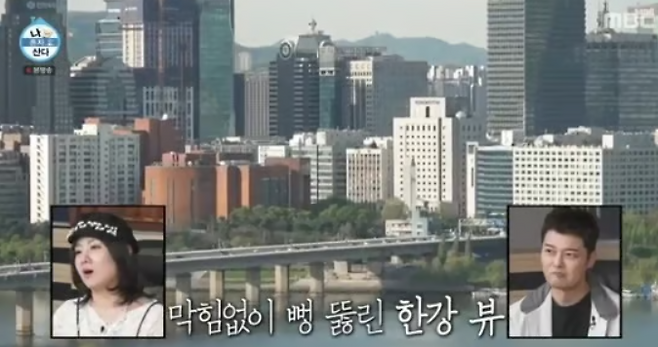 MBC 예능 ‘나 혼자 산다’