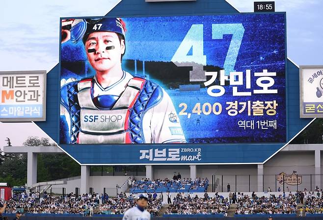 2일 두산전에서 2400경기 출장 기록을 달성한 삼성 강민호. 삼성 라이온즈 제공