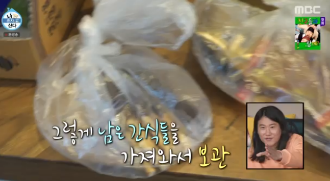 MBC 예능 ‘나 혼자 산다’