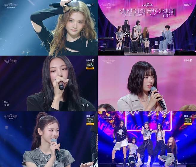 지난 2일 방송된 KBS2 ‘더시즌즈:박보검의 칸타빌레’에 출연한 걸그룹 미야오의 주요 장면. 사진 KBS2 방송화면 캡처