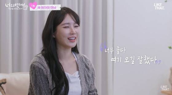 리원 /사진=웨이브