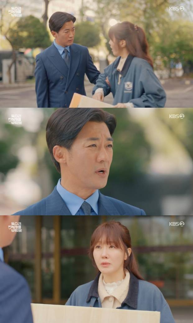 독수리 5형제를 부탁해!