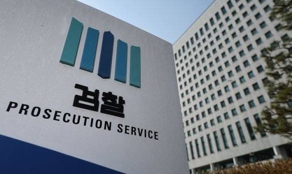 서울 서초구&nbsp;대검찰청. 뉴스1