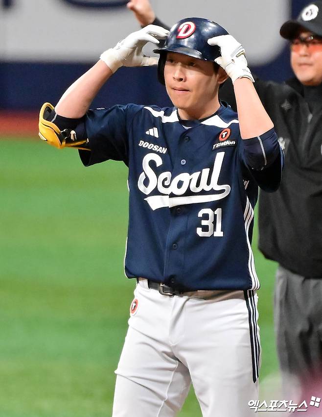 두산 베어스 정수빈이 올해 정규시즌 경기에 출전해 세리머니하고 있다. 엑스포츠뉴스 DB