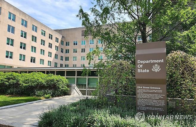 미국 국무부 청사 전경 [연합뉴스 자료사진]