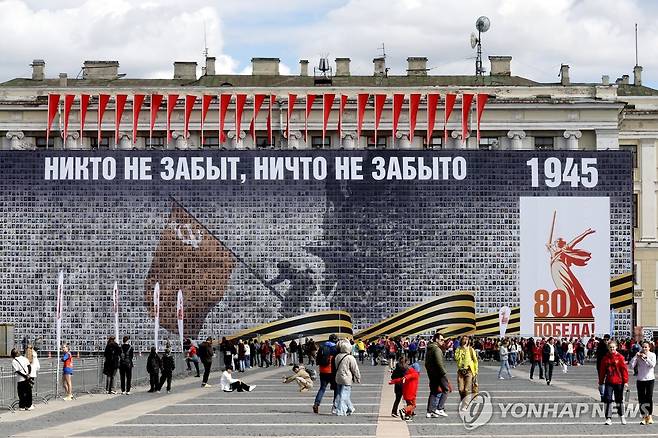 전승절 행사 준비하는 러시아 [EPA 연합뉴스 자료사진. 재판매 및 DB 금지]