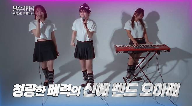 /사진 = '불후의 명곡'