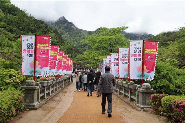 3일 개막한 제27회 문경찻사발축제장으로 시민과 관광객들이 줄지어 가고 있다. /고성환 기자
