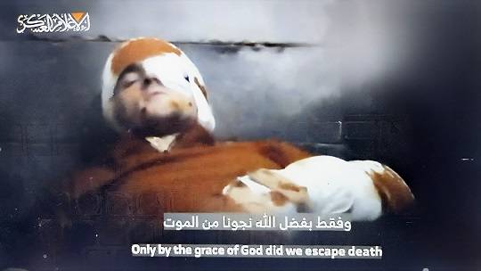 팔레스타인 무장정파 하마스가 공개한 이스라엘 남성 추정 인질
X 캡처