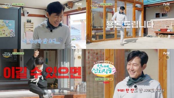 사진제공=tvN