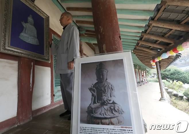 2023년 10월26일 고려시대 금동관음보살좌상(불상)의 소유권을 둘러싼 법적 분쟁이 대법원의 일본 측 승소 판결로 마무리 된 가운데 충남 서산시 대한불교 조계종 부석사 주지 원우 스님이 경내에 전시된 불상의 사진을 안타깝게 바라보고 있다. (자료사진) 2023.10.26/뉴스1 ⓒ News1