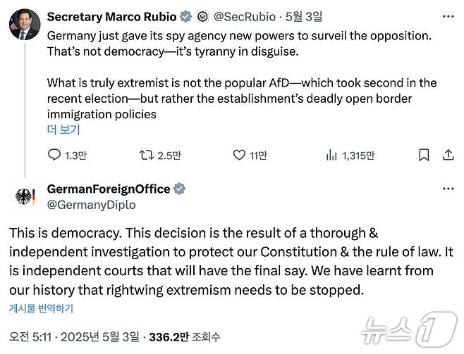독일 정보당국이 연방의회 제2당인 '독일을 위한 대안'(AfD)을 극단주의 단체로 지정한 것에 대해 마코 루비오 미국 국무장관과 독일 외교부가 엑스(X)에서 설전을 벌였다. 사진은 엑스(X) 갈무리.