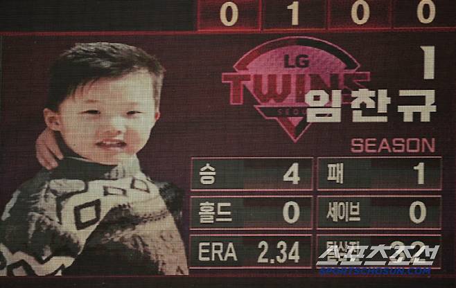 3일 잠실구장에서 열린 KBO리그 LG와 SSG의 경기. 어린이날을 앞두고 전광판을 통해 공개된 LG 임찬규 어린시절 모습. 잠실=송정헌 기자songs@sportschosun.com/