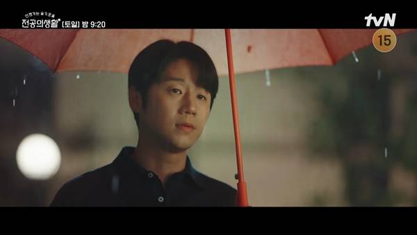 ⓒtvN&nbsp;'언젠가는 슬기로울 전공의생활' 방송 캡처