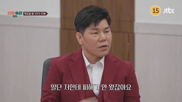 ⓒJTBC '이혼숙려캠프' 예고 영상 캡처