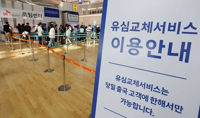 연합뉴스