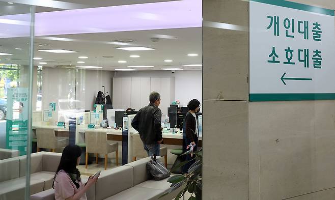 서울 한 은행의 대출창구 모습(자료사진). 2025.4.30 뉴스1