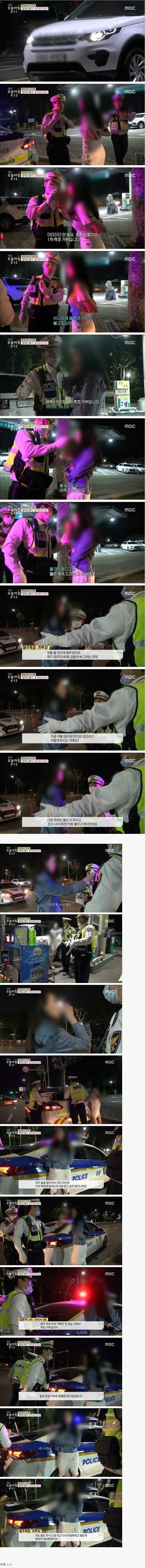 음주 측정 거부하는 여자.jpg