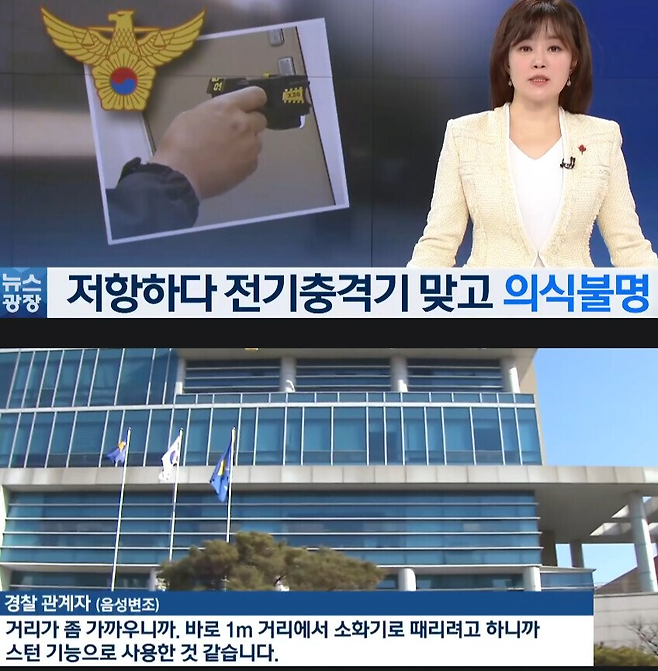 IMG_8868.png 저항하던 A급수배자 결국 사망.jpg