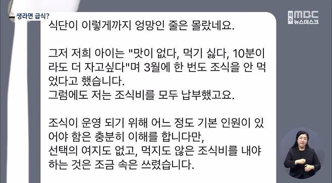 급식 메뉴로 생라면 제공한 고등학교 ㄷㄷㄷㄷ