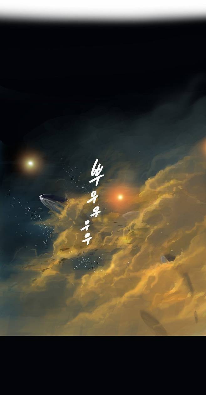 신의 탑 보는 사람들이 그리워한다는 작화