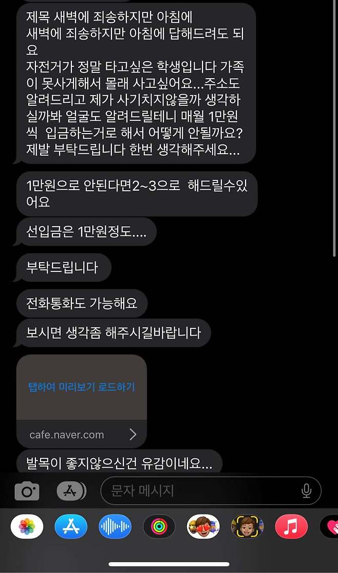 i1381405292.jpg 와들와들 평화로운 중고나라 레전드.jpg 와들와들 평화로운 중고나라 레전드.jpg