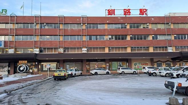 20250113_160127.heic.auto.jpg 겨울의 홋카이도 여행기 3편: 구시로