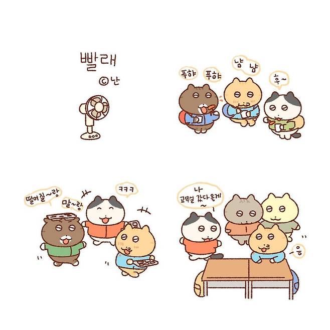 274664568_446622423918287_3086886757168989674_n.jpg 콩물이의 빨래.manhwa 콩물이의 빨래.manhwa