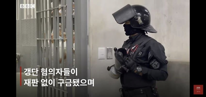 image.png 엘살바도르 초대형 교도소 \'세코트\'