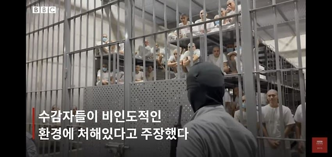 image.png 엘살바도르 초대형 교도소 \'세코트\'