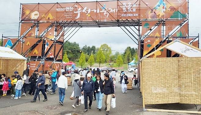 5월2일부터 5월5일까지 경기 연천군 전곡리에서 '제32회 연천 구석기 축제'가 열리고 있다. 사진=김경수 기자